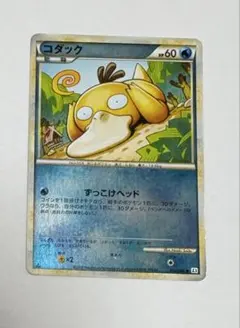 2026年最新】コダック レジェンド ミラーの人気アイテム - メルカリ