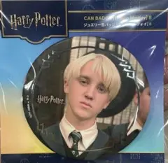 2026年最新】マルフォイ 缶バッジの人気アイテム - メルカリ