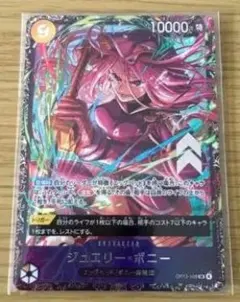 2026年最新】ワンピースカード フラッグシップ 未開封の人気アイテム