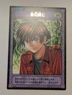 2026年最新】青龍乱舞の人気アイテム - メルカリ