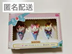 2026年最新】シルバニア くじ ラストワンの人気アイテム - メルカリ