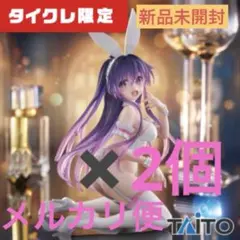 2026年最新】タイクレ限定 デート・ア・ライブの人気アイテム - メルカリ