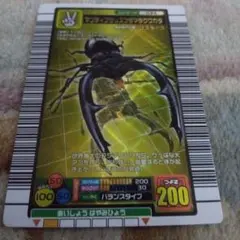 2026年最新】ムシキング マンディブラリスフタマタクワガタの人気