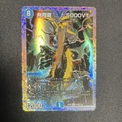 2026年最新】5000VT ダイヤモンドの人気アイテム - メルカリ