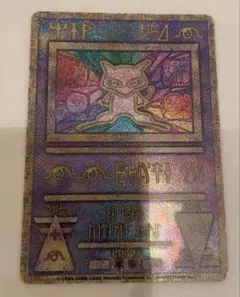 古代のミュウ_復刻 2019年版 映画 ミュウツーの逆襲 EVOLUTION