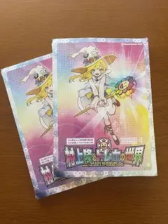 2026年最新】村上隆 トレカの世界 未開封の人気アイテム - メルカリ