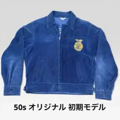 2026年最新】ffaジャケット 40の人気アイテム - メルカリ