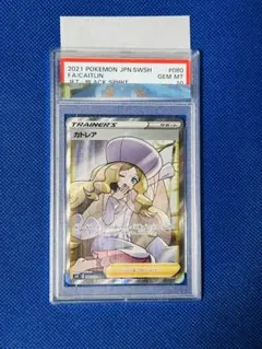 2026年最新】ポケモンカード カトレア psa10の人気アイテム - メルカリ