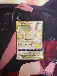 2026年最新】サーナイト&ニンフィア sa psa10の人気アイテム - メルカリ