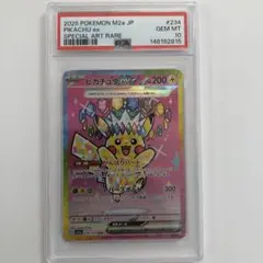 2026年最新】SAR psa10 ピカチュウの人気アイテム - メルカリ