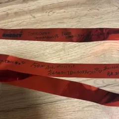 2026年最新】FruitsZipper 銀テープの人気アイテム - メルカリ