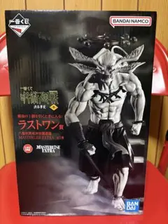 2026年最新】呪術廻戦 フィギュア ラストワン 魔虚羅の人気アイテム