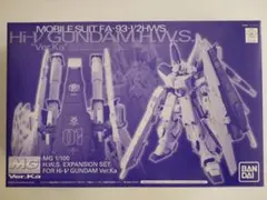 2026年最新】MG νガンダム HWS Ver．Kaの人気アイテム - メルカリ