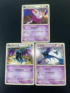 クロバット ◇ L1 ソウルシルバーコレクション 036/070 - メルカリ