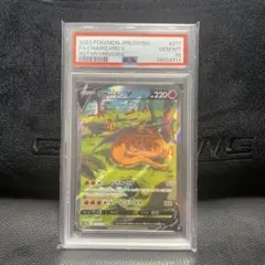 2026年最新】リザードン v sar psa10の人気アイテム - メルカリ