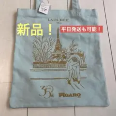 2026年最新】ラデュレ 福袋の人気アイテム - メルカリ