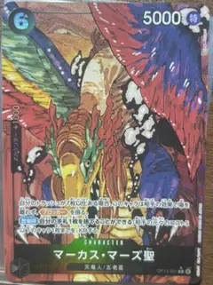 2026年最新】マーカス・マーズ聖 Rパラレルの人気アイテム - メルカリ