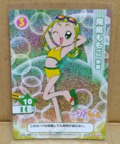 2026年最新】おジャ魔女どれみCGCの人気アイテム - メルカリ