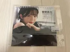 2026年最新】菅野真衣の人気アイテム - メルカリ