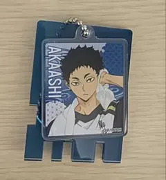 2026年最新】極楽湯 ハイキュー 赤葦の人気アイテム - メルカリ