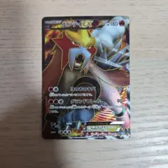 2026年最新】エンテイEX SRの人気アイテム - メルカリ