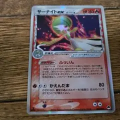 2026年最新】サーナイト デルタの人気アイテム - メルカリ