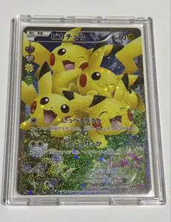 2026年最新】ポケモンカード ピカチュウ cp3の人気アイテム - メルカリ