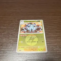 2026年最新】レアコイル 旧裏 マークなしの人気アイテム - メルカリ