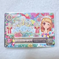 2026年最新】ホワイトスカイヴェール アイカツの人気アイテム - メルカリ