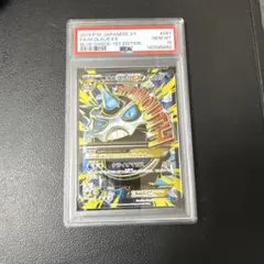 2026年最新】オニゴーリEX psa10の人気アイテム - メルカリ