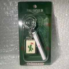 2026年最新】ファイナルファンタジーXIV 麻雀の人気アイテム - メルカリ