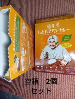 2026年最新】藤井風カレーの人気アイテム - メルカリ