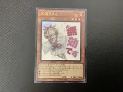 2026年最新】灰流うらら スリーブの人気アイテム - メルカリ