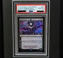 2026年最新】灯争大戦 box 初期の人気アイテム - メルカリ