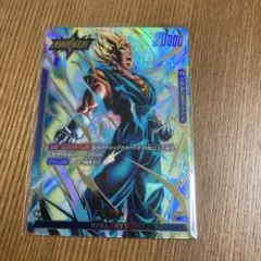 2026年最新】ベジット リーダーパラレルの人気アイテム - メルカリ