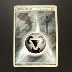 2026年最新】基本鋼エネルギー レジェンドの人気アイテム - メルカリ