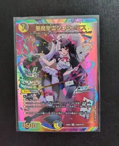 2026年最新】夜見れな サインの人気アイテム - メルカリ