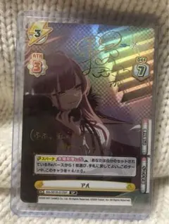 2026年最新】陸八魔アル spの人気アイテム - メルカリ