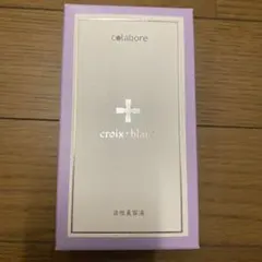 2026年最新】コラボレ化粧品の人気アイテム - メルカリ