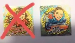 2026年最新】西橋西橋奈未の人気アイテム - メルカリ