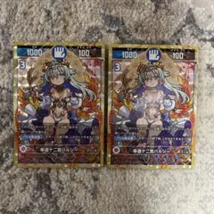 2026年最新】幸道十二宮バルジーの人気アイテム - メルカリ