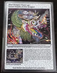 2026年最新】村上隆 ふるさと納税の人気アイテム - メルカリ