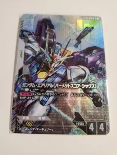 2026年最新】ガンダムカードゲーム パラレル エアリアルの人気アイテム