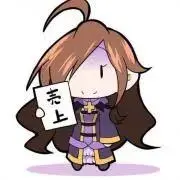 FGOアーケード 両儀式 首切りバニー2016 空の境界コラボ フェイタル