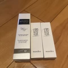 ワミレスバイタルトリートメントWW15グラム5本セット