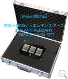遊戯王 ULTIMATE KAIBA SET 海馬セット