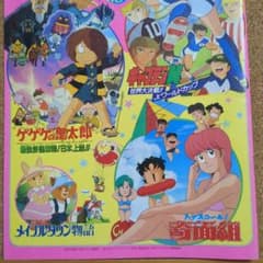 東映ビデオ人気者ジャケット集」B5サイズ紙製下敷き（非売品・新品）