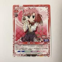 プレシャスメモリーズ 生徒会の一存 桜野くりむ 本多真梨子 直筆サイン