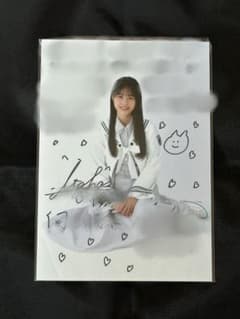 櫻坂46 向井純葉 秘蔵生写真 メンバーサイン入り 直筆 IWTC