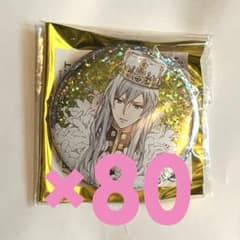 ユキ 缶バッジ 80個セット アイナナ 5周年